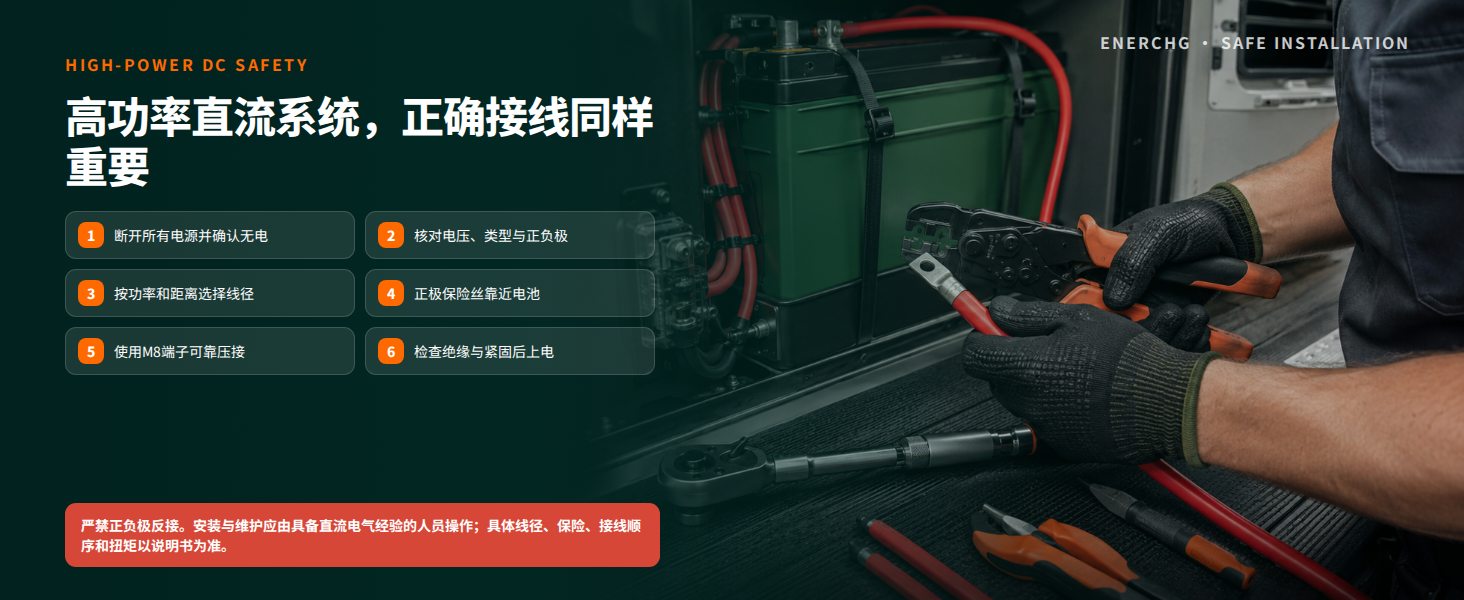 16_安全安装提醒.png