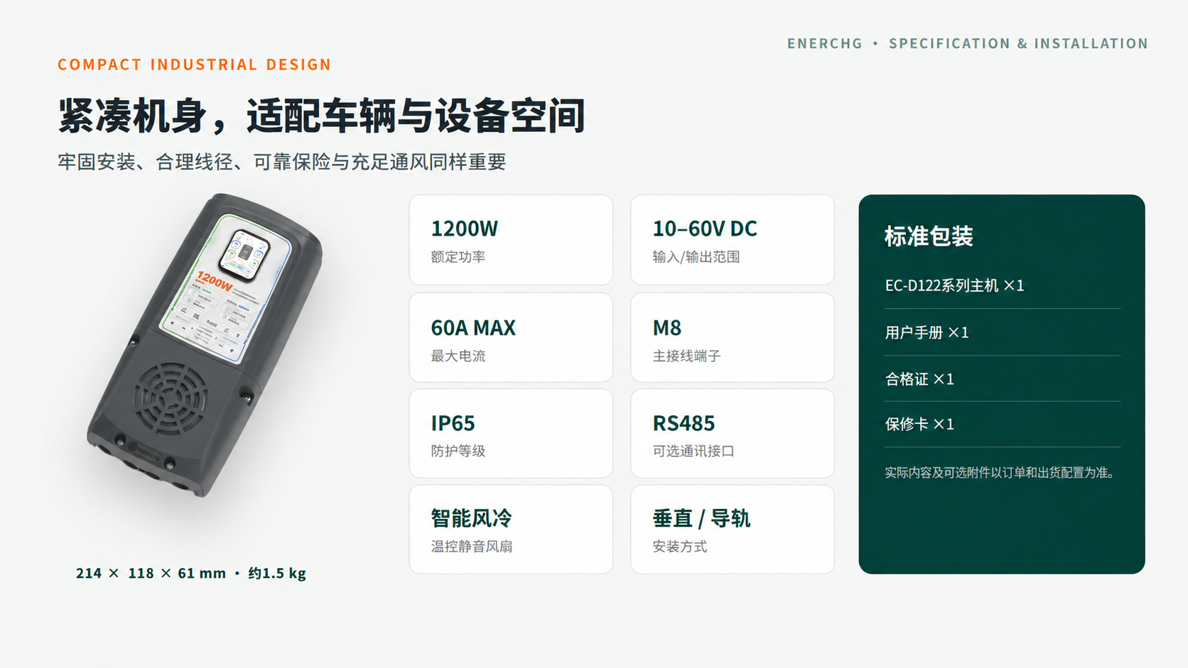 13_接口尺寸安装与包装 (2).png 13_接口尺寸安装与包装 (2).png