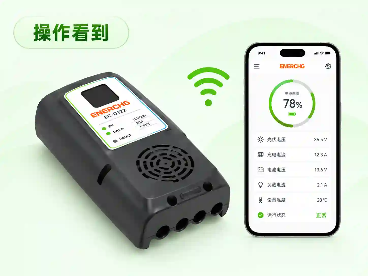 带屏款与带灯款，如何查看状态和调整设置？