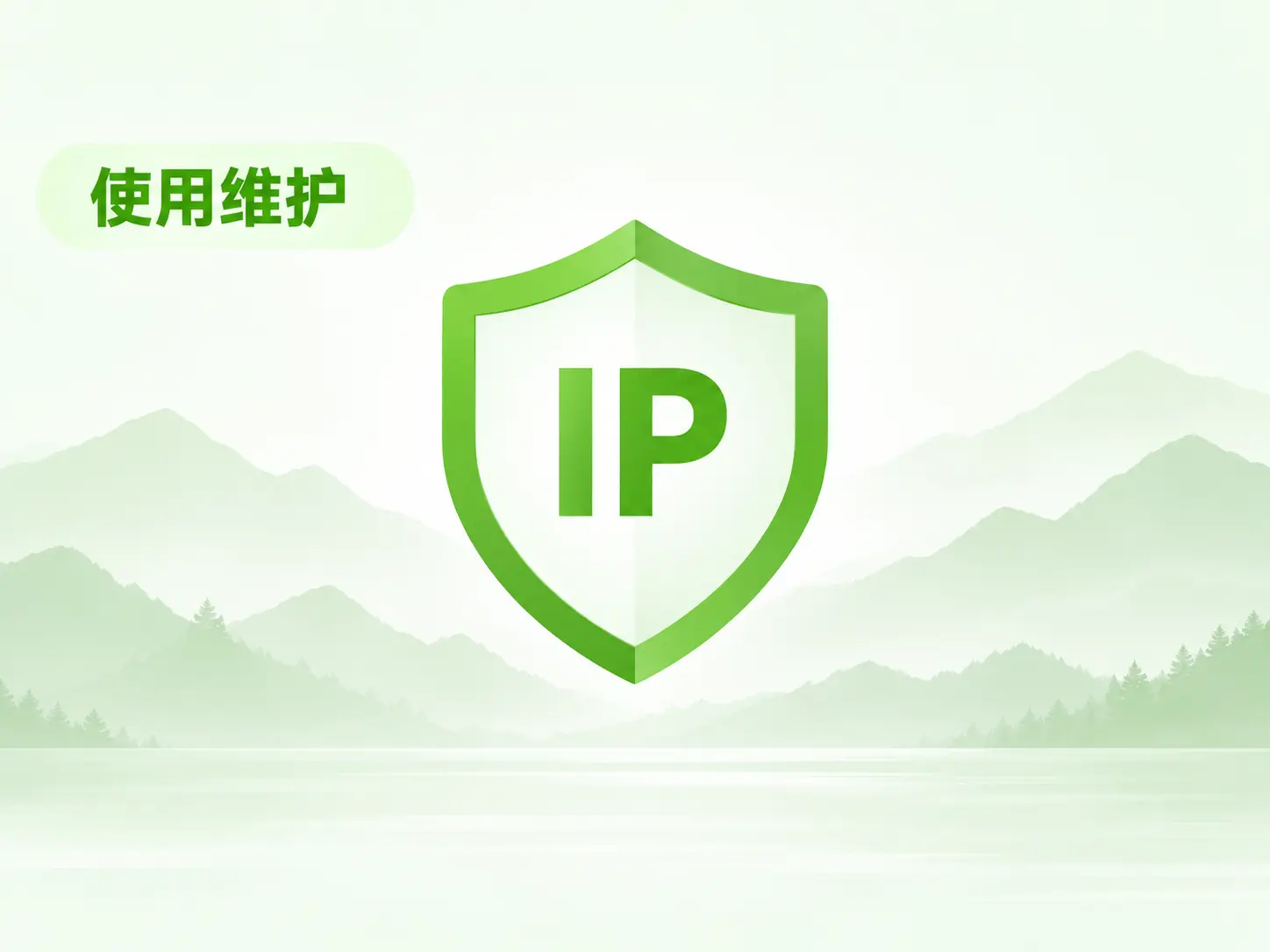如何理解防护等级与安装环境要求？